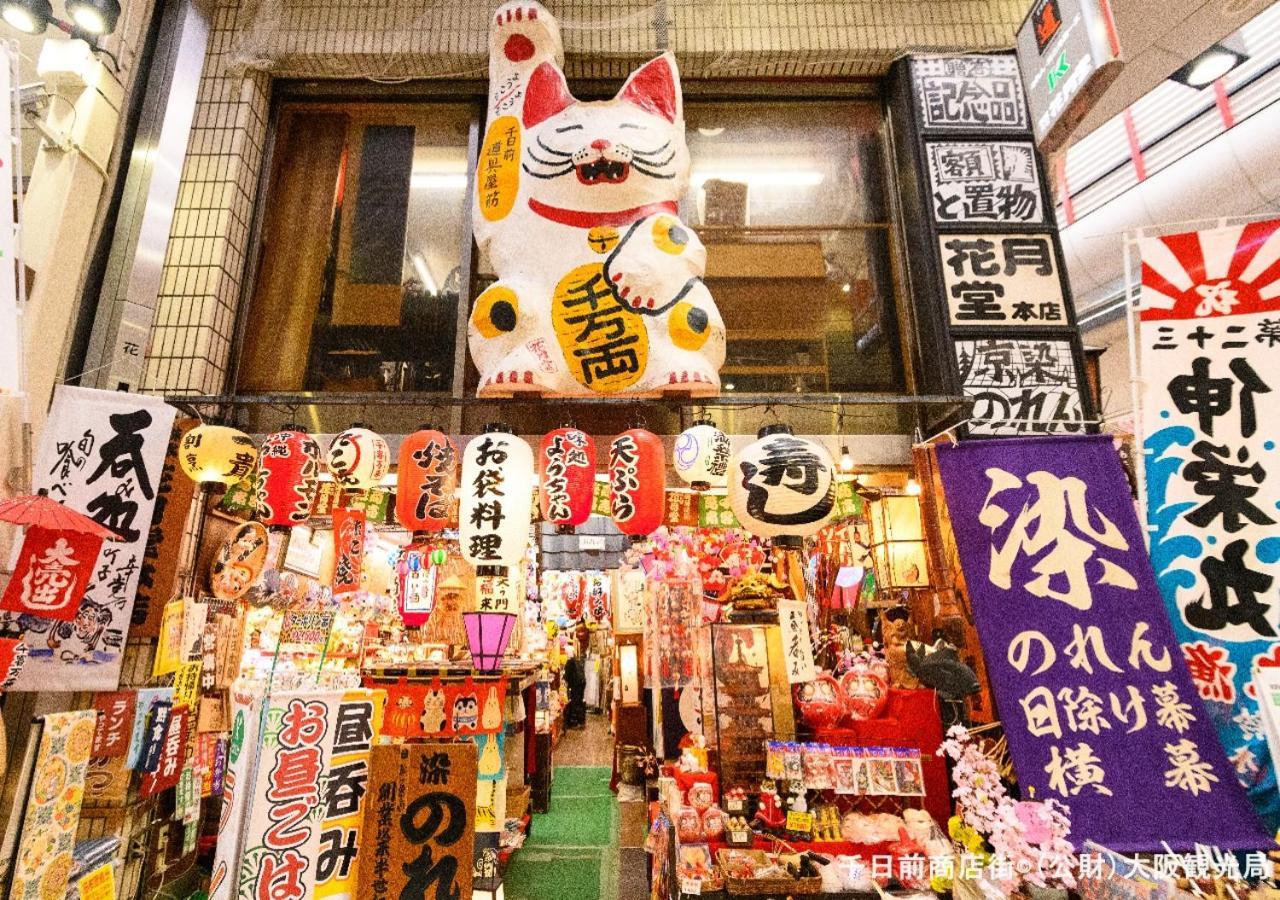 אוסקה Apa Hotel Nambaminami Daikokucho Ekimae מראה חיצוני תמונה