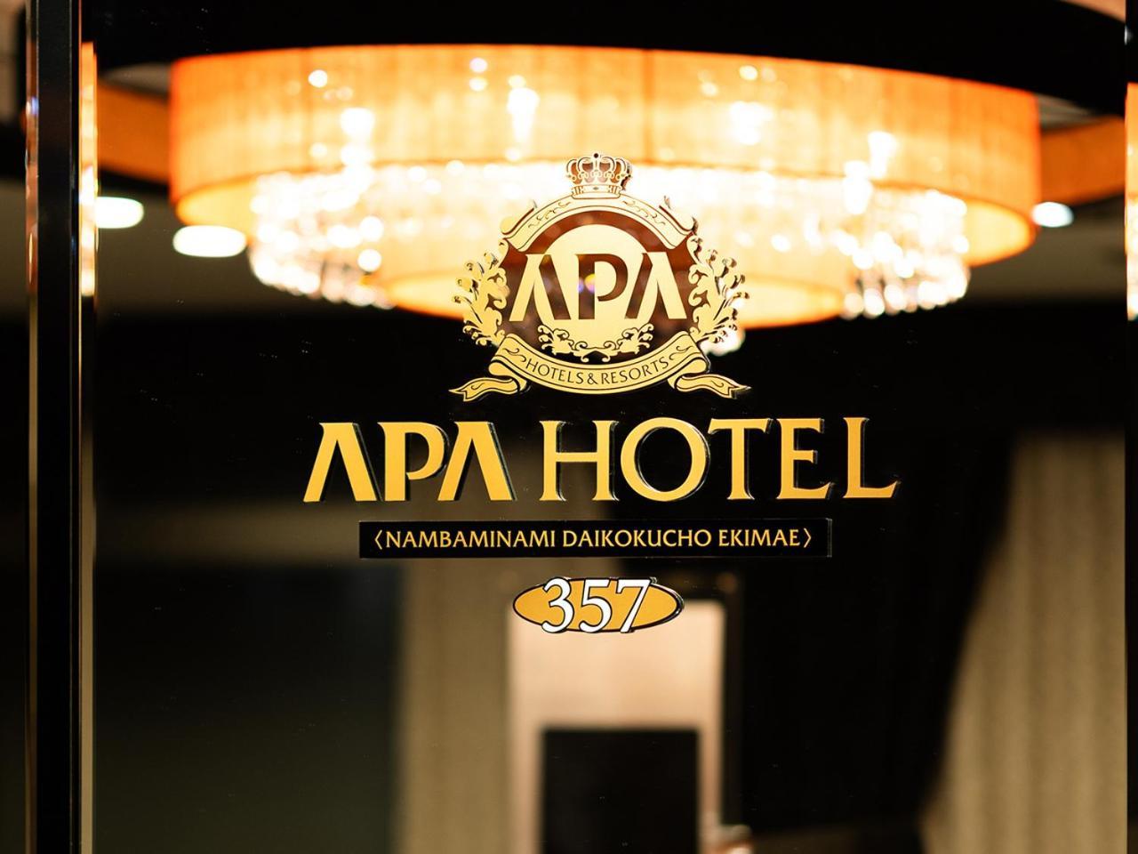 אוסקה Apa Hotel Nambaminami Daikokucho Ekimae מראה חיצוני תמונה